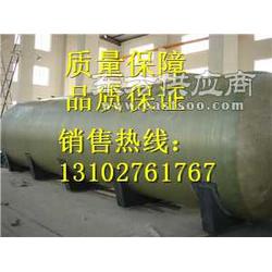 玻璃鋼貯罐玻璃鋼儲罐玻璃鋼釀造儲罐廠家
