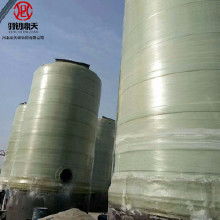 玻璃鋼罐廠家價格 玻璃鋼罐廠家批發 玻璃鋼罐廠家廠家 