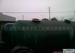緊急處理10噸-20噸玻璃鋼儲(chǔ)罐_二手設(shè)備轉(zhuǎn)讓_世界工廠網(wǎng)中國(guó)產(chǎn)品信息庫(kù)