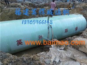 泉州專業(yè)玻璃鋼儲罐專業(yè)制造廠家 玻璃鋼儲罐質量好,泉州專業(yè)玻璃鋼儲罐專業(yè)制造廠家 玻璃鋼儲罐質量好生產(chǎn)廠家,泉州專業(yè)玻璃鋼儲罐專業(yè)制造廠家 玻璃鋼儲罐質量好價格