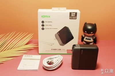 快充頭不夠用？IDMIX大麥140W氮化鎵充電器 一個頂仨，全場景快充解決方案