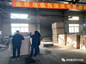 走進工廠車間，督促生產供貨——材料公司加快供應助力沖刺四季度目標系列報道之三